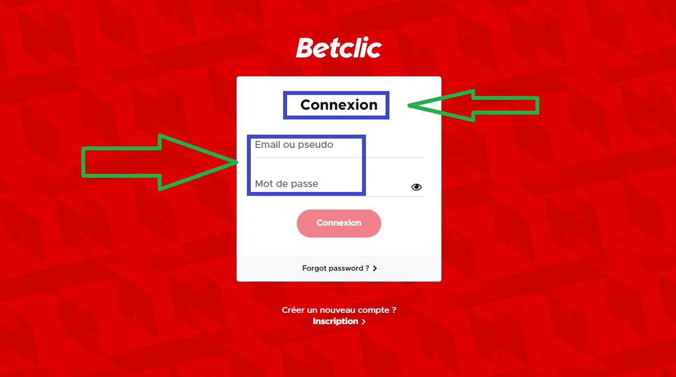 على منصة الألعابحساب Betclic: أسئلة شعبية